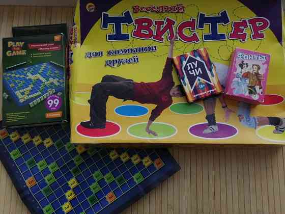 Настольные игры: скраббл, фанты 