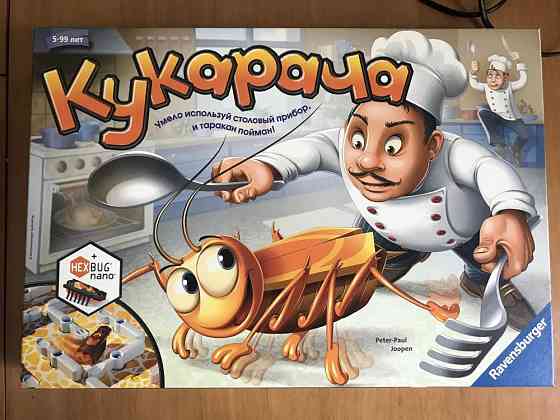 Кукарача игра 