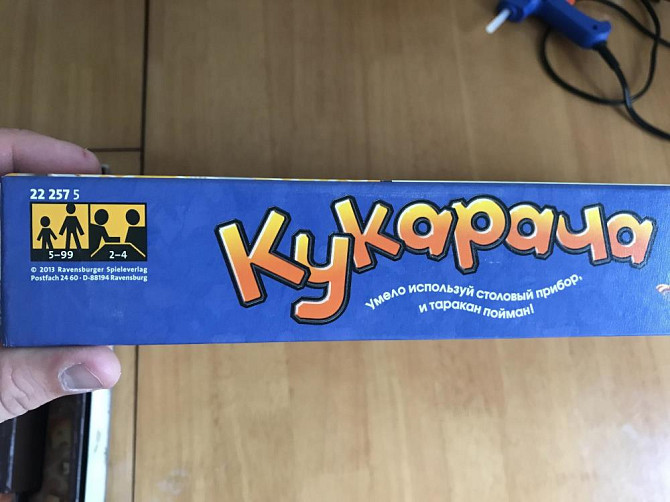 Кукарача игра  - изображение 3