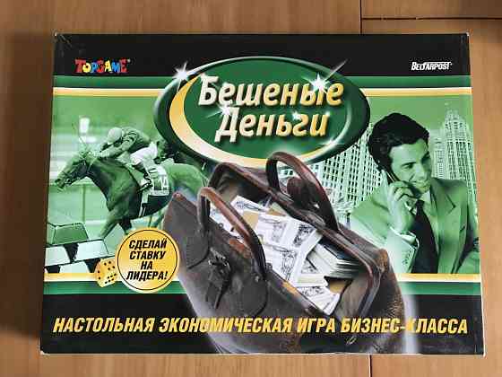 Бешеные деньги игра 