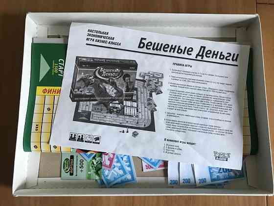 Бешеные деньги игра 