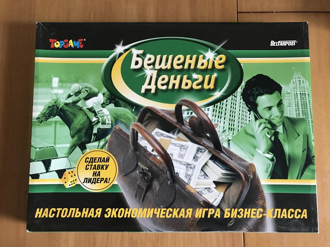 Бешеные деньги игра  - изображение 1