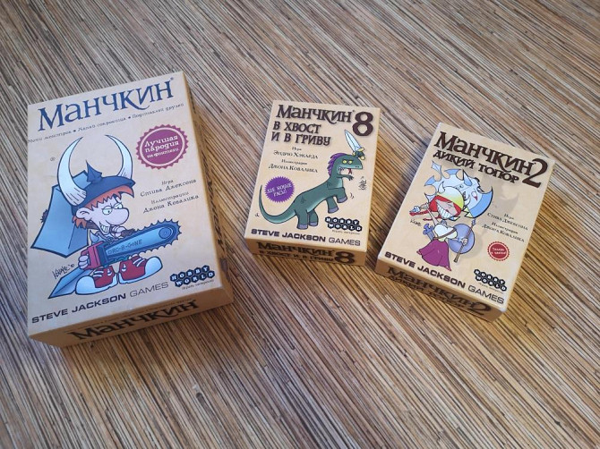 Манчкин  - изображение 1