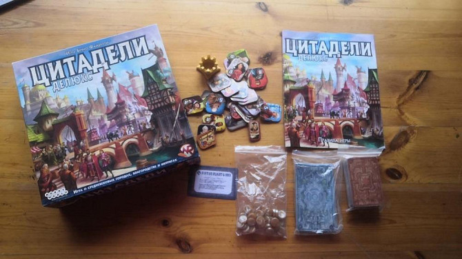 Цитадели Делюкс  - изображение 1