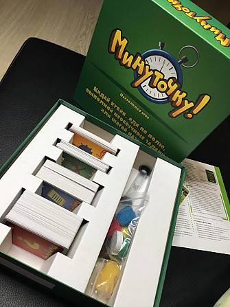 Настольная игра  - изображение 3