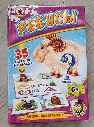 Настольная игра Ребусы 
