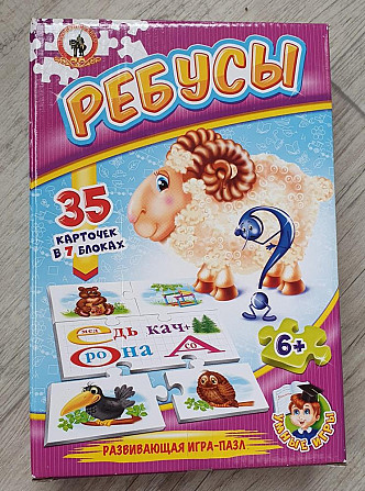 Настольная игра Ребусы  - изображение 1