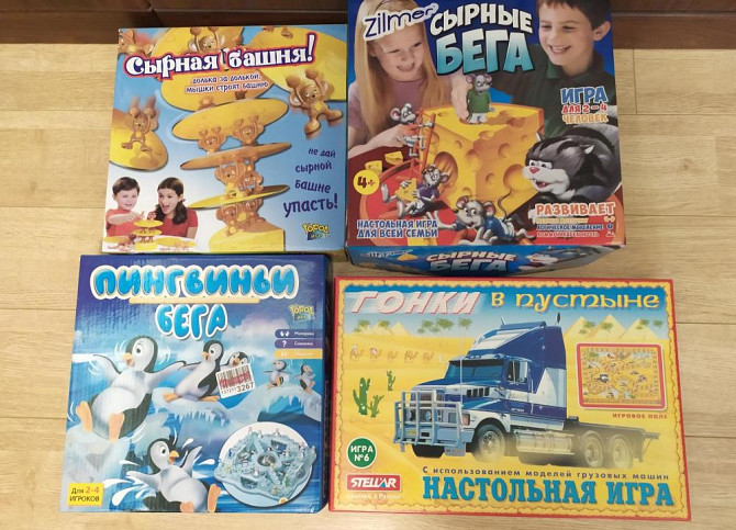 Настольные игры  - изображение 1