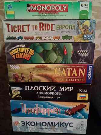 Настольные игры (Аренда) 