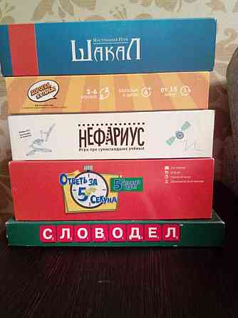 Настольные игры (Аренда) 