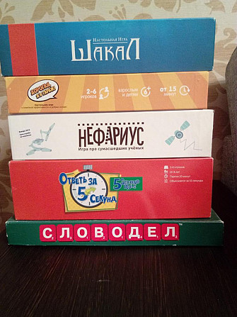 Настольные игры (Аренда)  - изображение 2