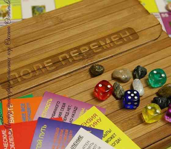 детская трансформационна игра 