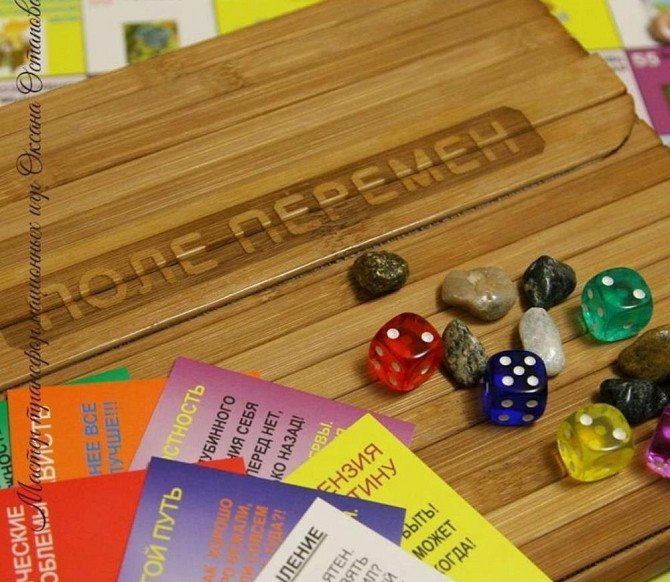 детская трансформационна игра  - изображение 1