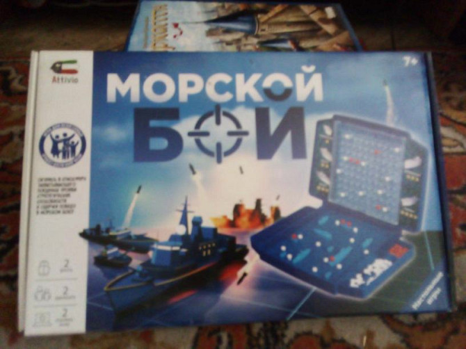 Настольные игры новые  - изображение 3
