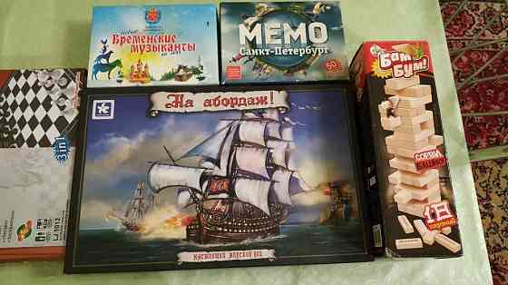 Игры настольные 