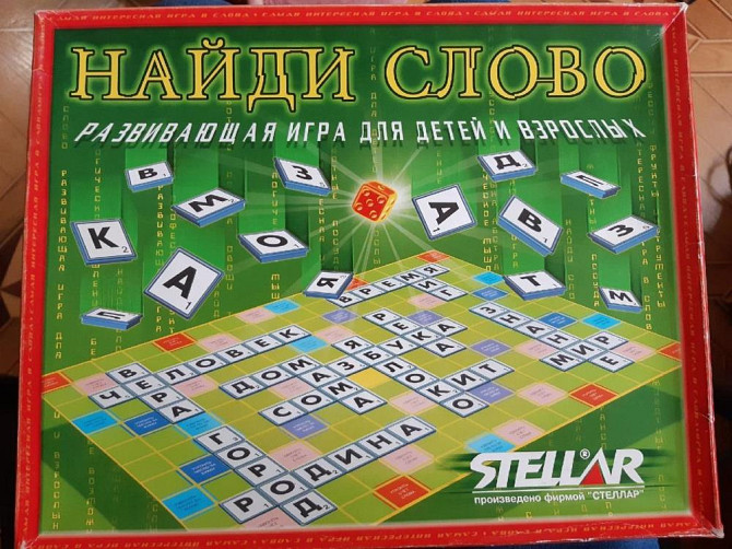 Настольная игра найди слово  - изображение 1