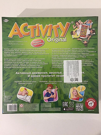 Новая настольная игра "Activity 3"  - изображение 2