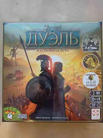 7 чудес дуэль 