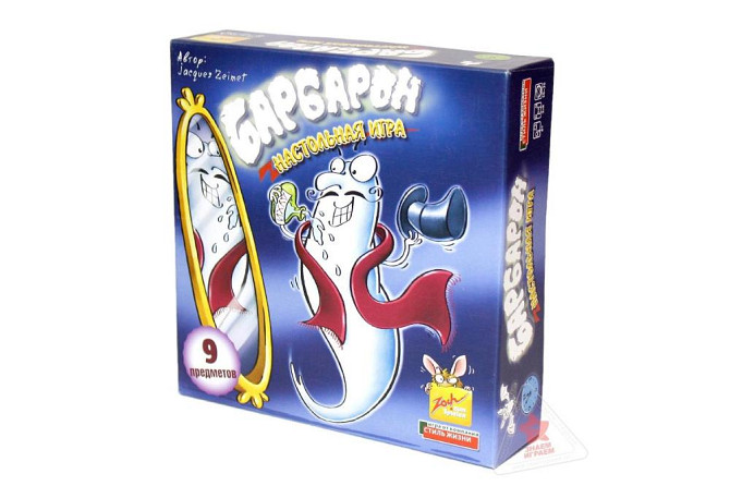 Барбарон  - изображение 1