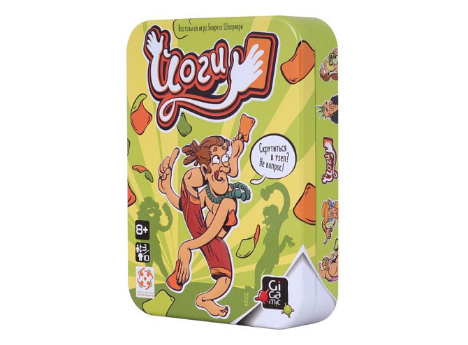 Йоги  - изображение 1