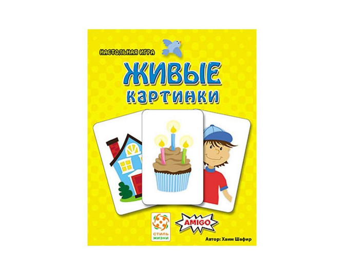 Живые картинки (Schau Mal)  - изображение 1