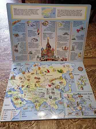 4 Пазла " собери мир" 