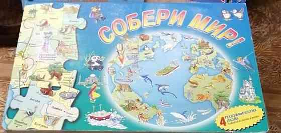 4 Пазла " собери мир" 