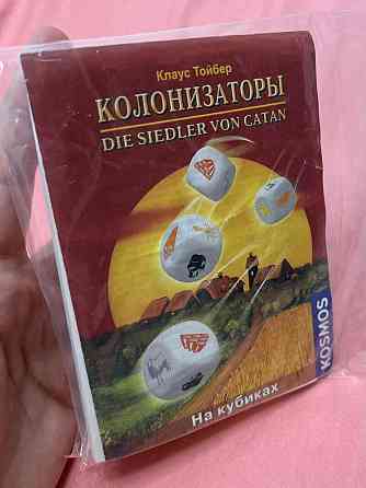 Колонизаторы на кубиках настольная игра 