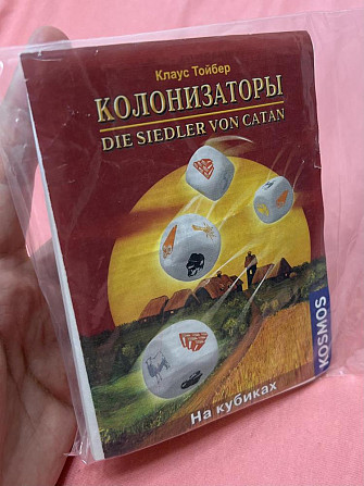 Колонизаторы на кубиках настольная игра  - изображение 1