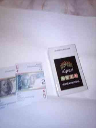 Карты игральные. 