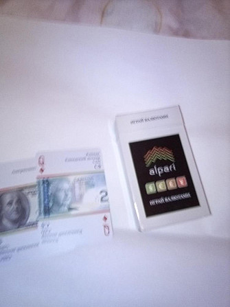 Карты игральные.  - изображение 1