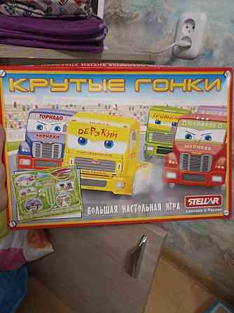 Настольные игры ходилки 