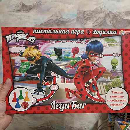 Настольные игры ходилки 