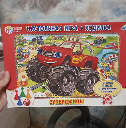 Настольные игры ходилки  - изображение 2