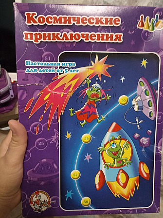 Настольные игры ходилки  - изображение 3