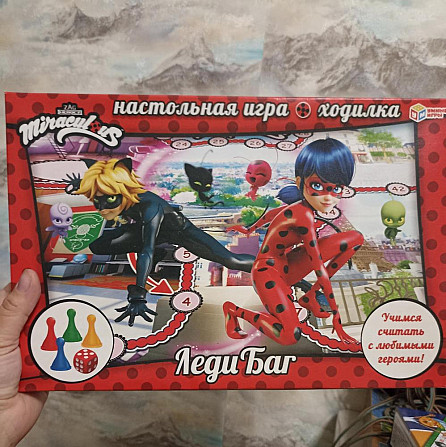 Настольные игры ходилки  - изображение 1