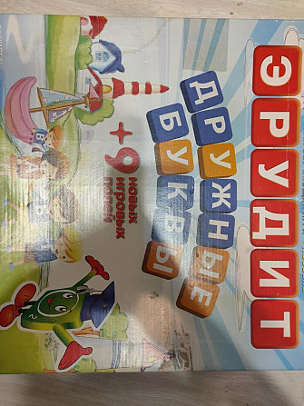 Эрудит  - изображение 1