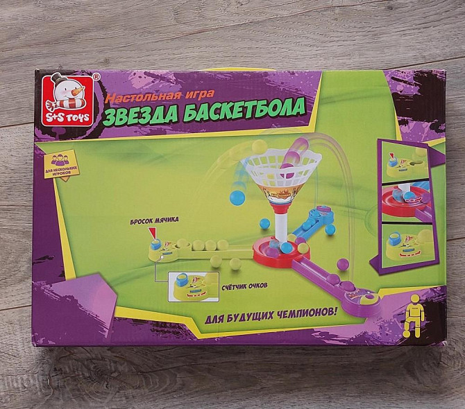 Настольная игра Баскетбол  - изображение 1