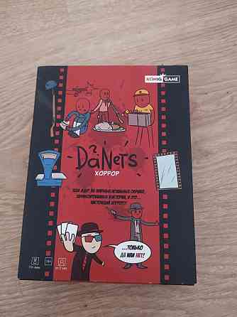 Настольные игры отдам бесплатно 