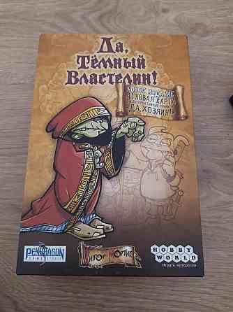 Настольные игры отдам бесплатно 