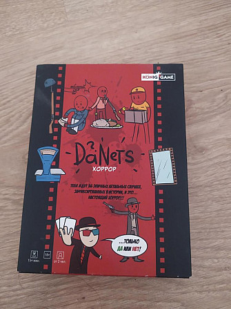 Настольные игры отдам бесплатно  - изображение 2