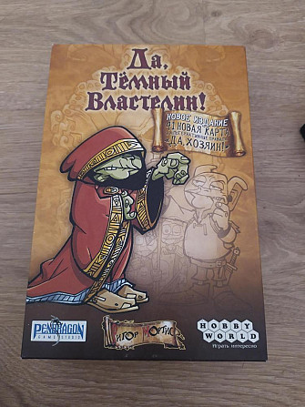 Настольные игры отдам бесплатно  - изображение 1