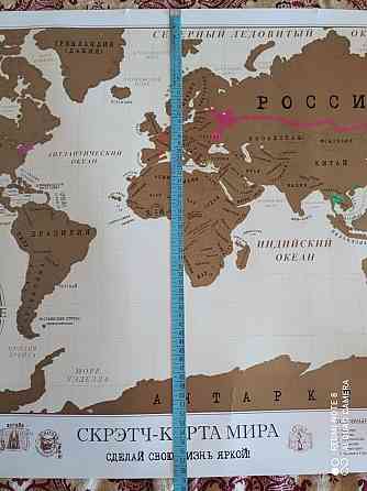 Скрэтч-карта мира 