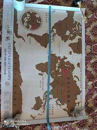 Скрэтч-карта мира 