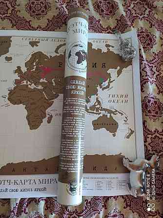 Скрэтч-карта мира 