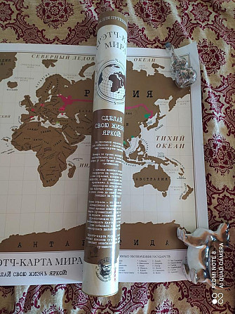 Скрэтч-карта мира  - изображение 4