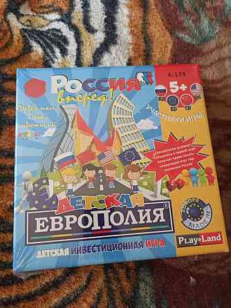 Игра Европолия 