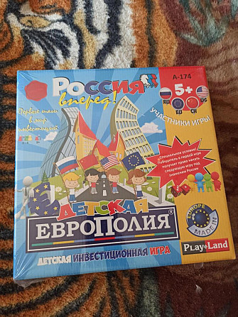 Игра Европолия  - изображение 1