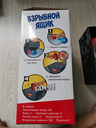 Игра Взрывной ящик  - изображение 3