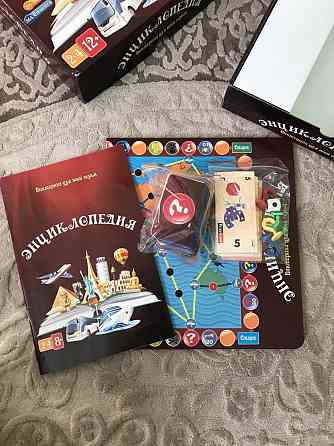 Настольные игры для всех 
